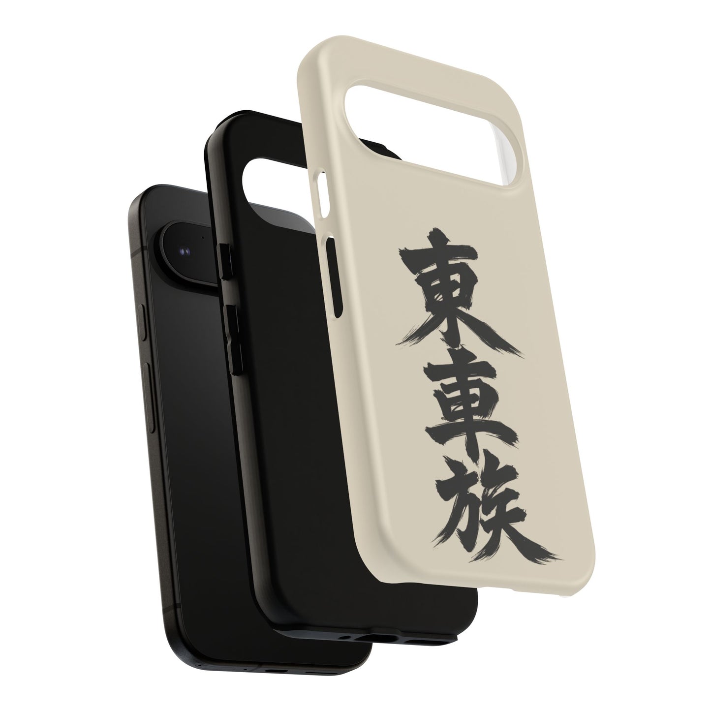 Japanese Kanji Phone Case — Vertical Black Brush Script '東車族' Protective Tough Case