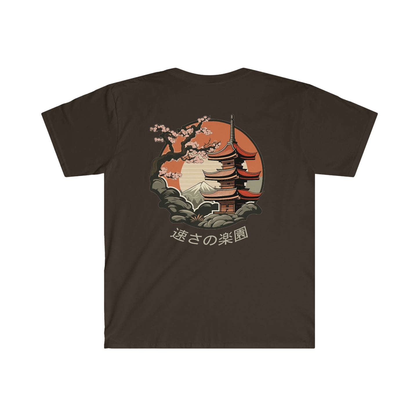 Brown t-shirt featuring a Japanese pagoda with cherry blossoms in front of a red sun graphic and Japanese text, showcasing the Paradise of Speed T-Shirt design.